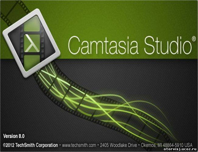 TechSmith Camtasia Studio 8.0.3 Build 994 скачать бесплатно.